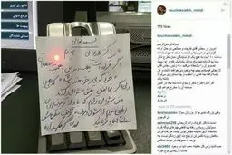 خلاقیت مهدی کوچک زاده در صحن علنی مجلس/ عکس