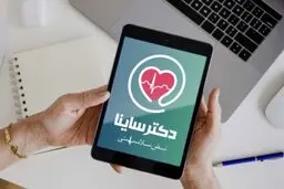 اختلالات روانی شایع در خانم ها