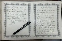 یادداشت پزشکیان در دفتر یادبود شهید نصرالله