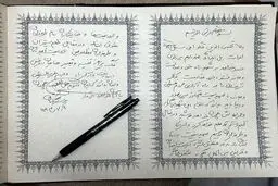 یادداشت پزشکیان در دفتر یادبود شهید نصرالله