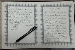 یادداشت پزشکیان در دفتر یادبود شهید نصرالله