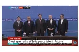 قرائت بیانیه مشترک ایران، ترکیه و روسیه در خاتمه مذاکرات آستانه