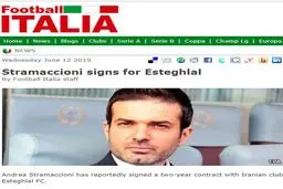 آندره استراماچونی سرمربی استقلال شد + جزئیات