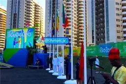 پرچم ایران در برزیل به اهتزاز در آمد/عکس