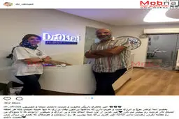 جای خانم دکتر و امیر جعفری در دندانپزشکی عوض شد!/ عکس