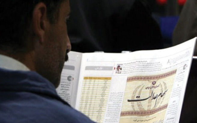 سهام‌داران باید خودشان دریافت سود از طریق سجام را بخواهند!