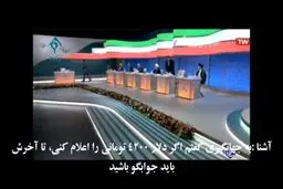 پشت پرده یک جلسه محرمانه ؛ چه کسی در اتاق حسن روحانی تصمیم آخر را گرفت؟