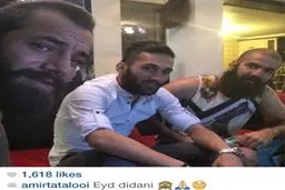 عید دیدنی یاغی پرسپولیس از خواننده زیرزمینی + عکس