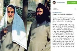 عکس کمتر دیده شده از امام خمینی و سیداحمد