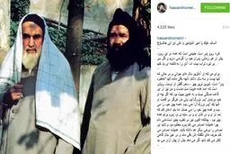 عکس کمتر دیده شده از امام خمینی و سیداحمد