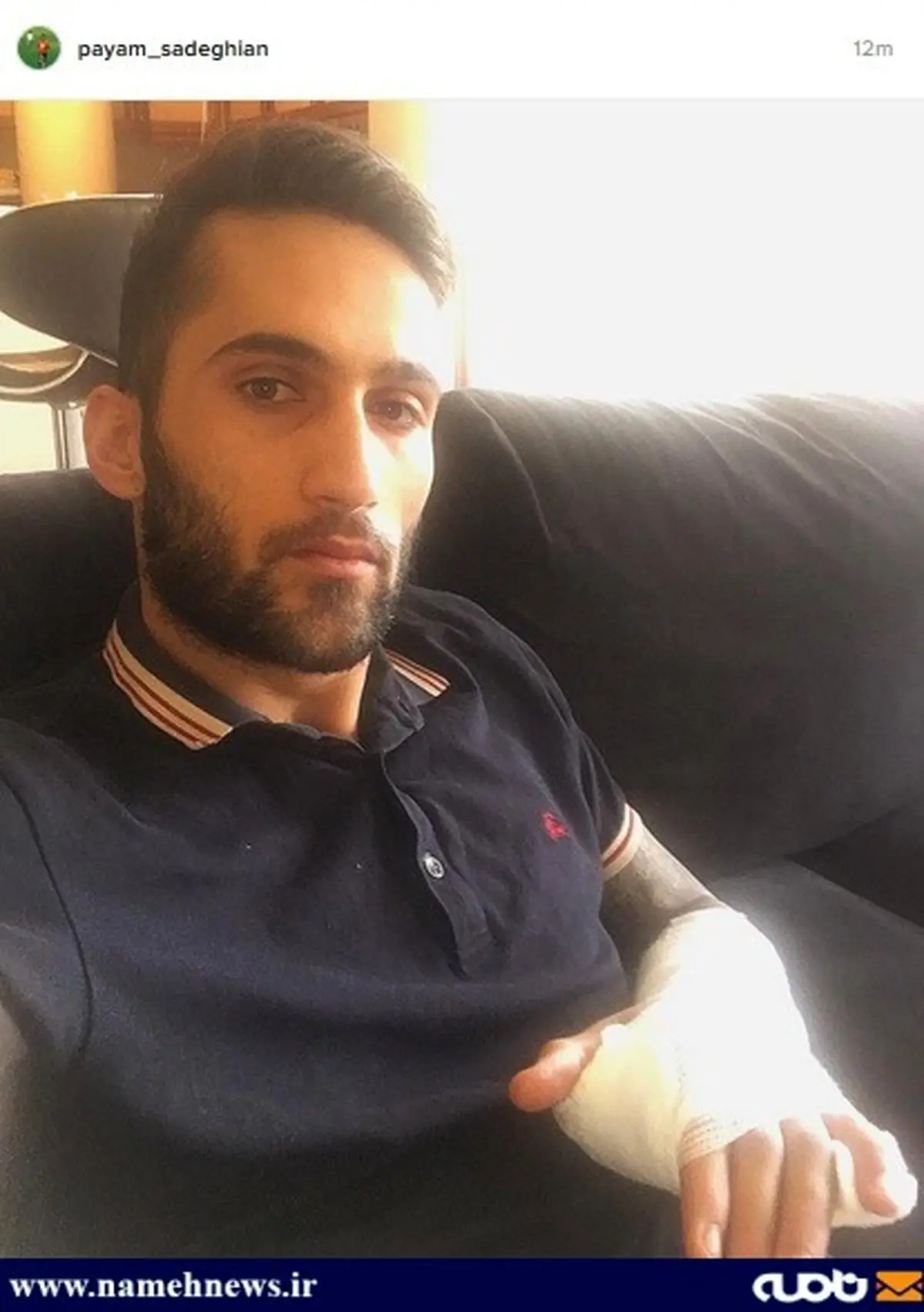 سلفی پیام صادقیان با دست شکسته/عکس