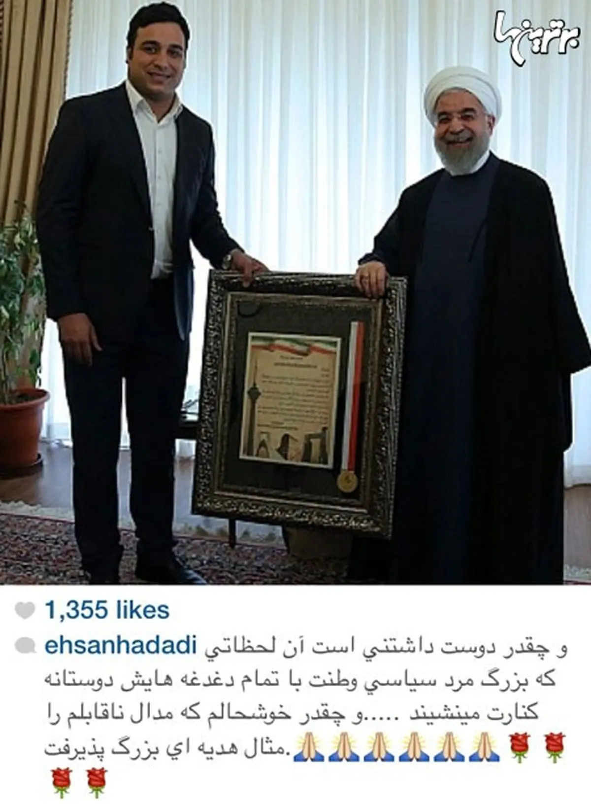 احسان حدادی در حال اهدای مدال ناقابل خود به رئیس جمهور/عکس