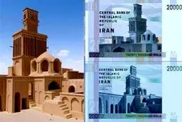 چرا طرح اسکناس‌ها تغییر می‌کند؟