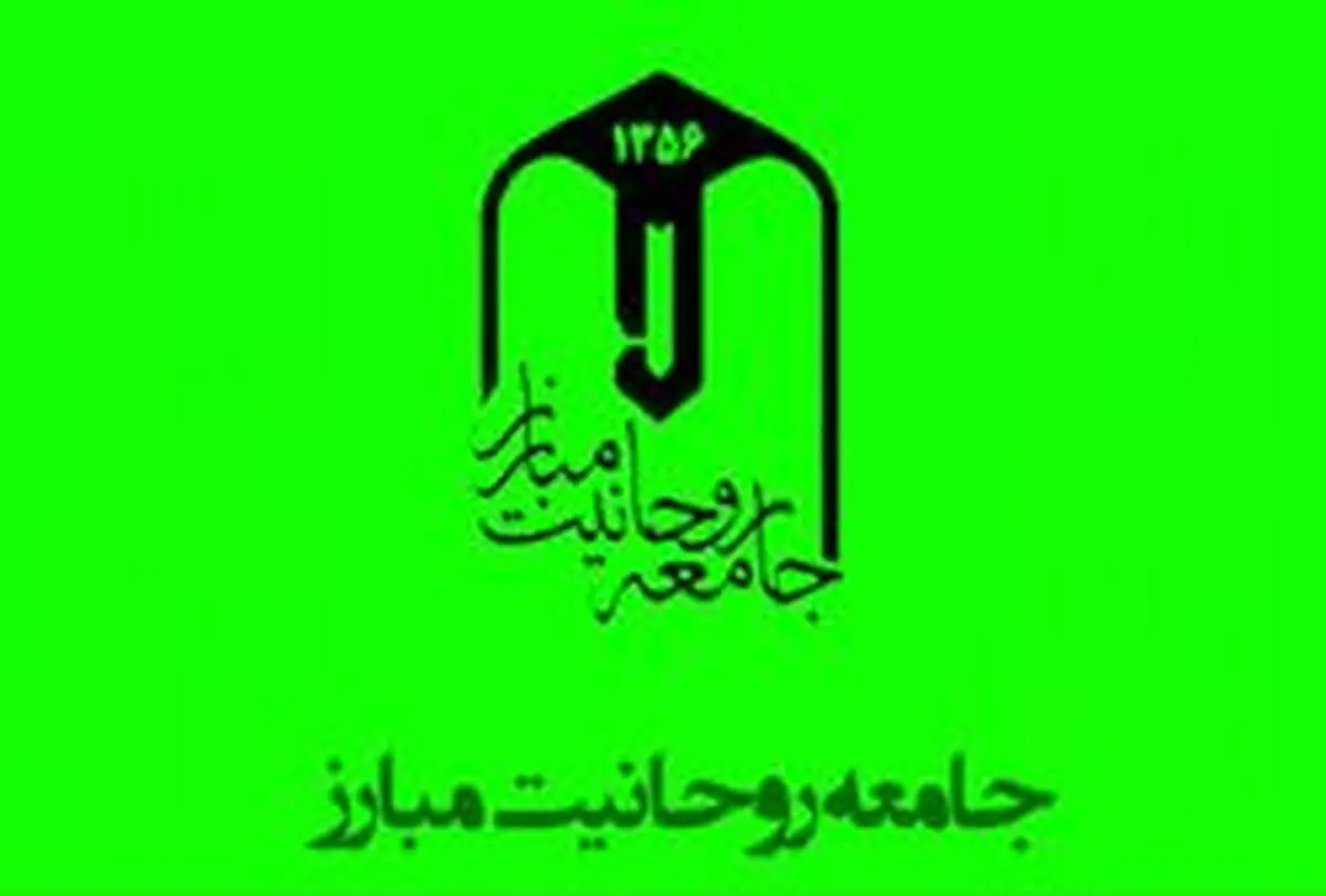 جزئیات سومین نشست احزاب وتشکلهای ارزشی وانقلابی با جامعه روحانیت مبارز