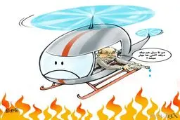 کاریکاتور/ شغل جدید قالیباف!