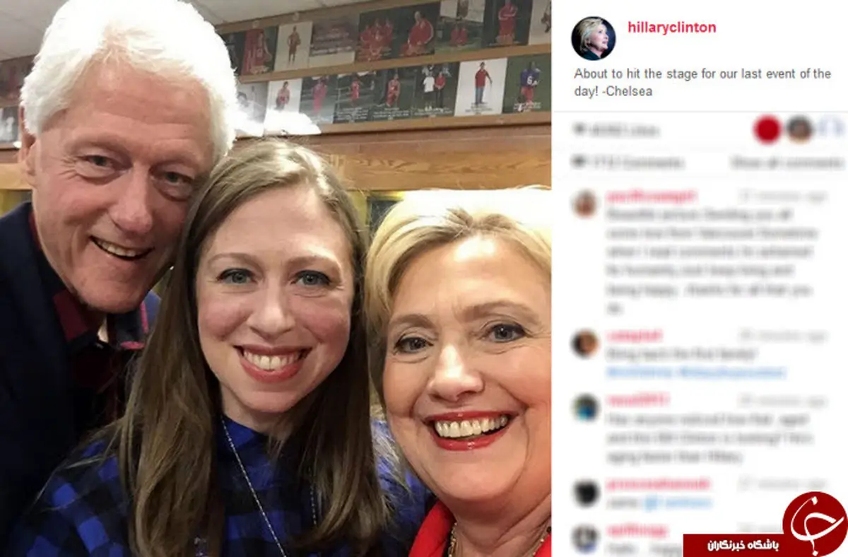 کلینتون در کنار همسر و دخترش/عکس