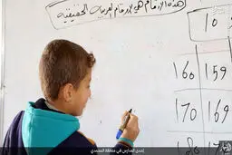 تدریس به سبک تروریست‌های داعشی /عکس