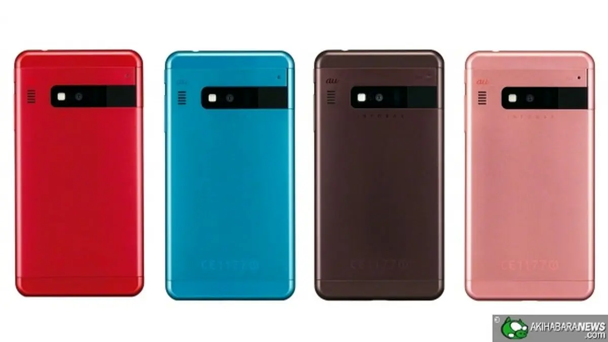 گوشی هوشمند بسیار زیبای ژاپنی