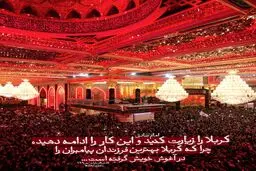 حدیث روز