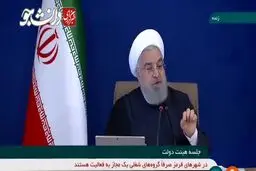 روحانی: اروپایی‌ها سینه نزنند؛ سانتریفیوژ‌های جدید در نطنز دستور خودم است+فیلم