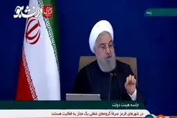 روحانی: اروپایی‌ها سینه نزنند؛ سانتریفیوژ‌های جدید در نطنز دستور خودم است+فیلم