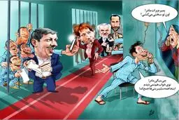 کاریکاتور/ نمای جدید از اوین با حضور رحیمی، هاشمی، بقایی و...