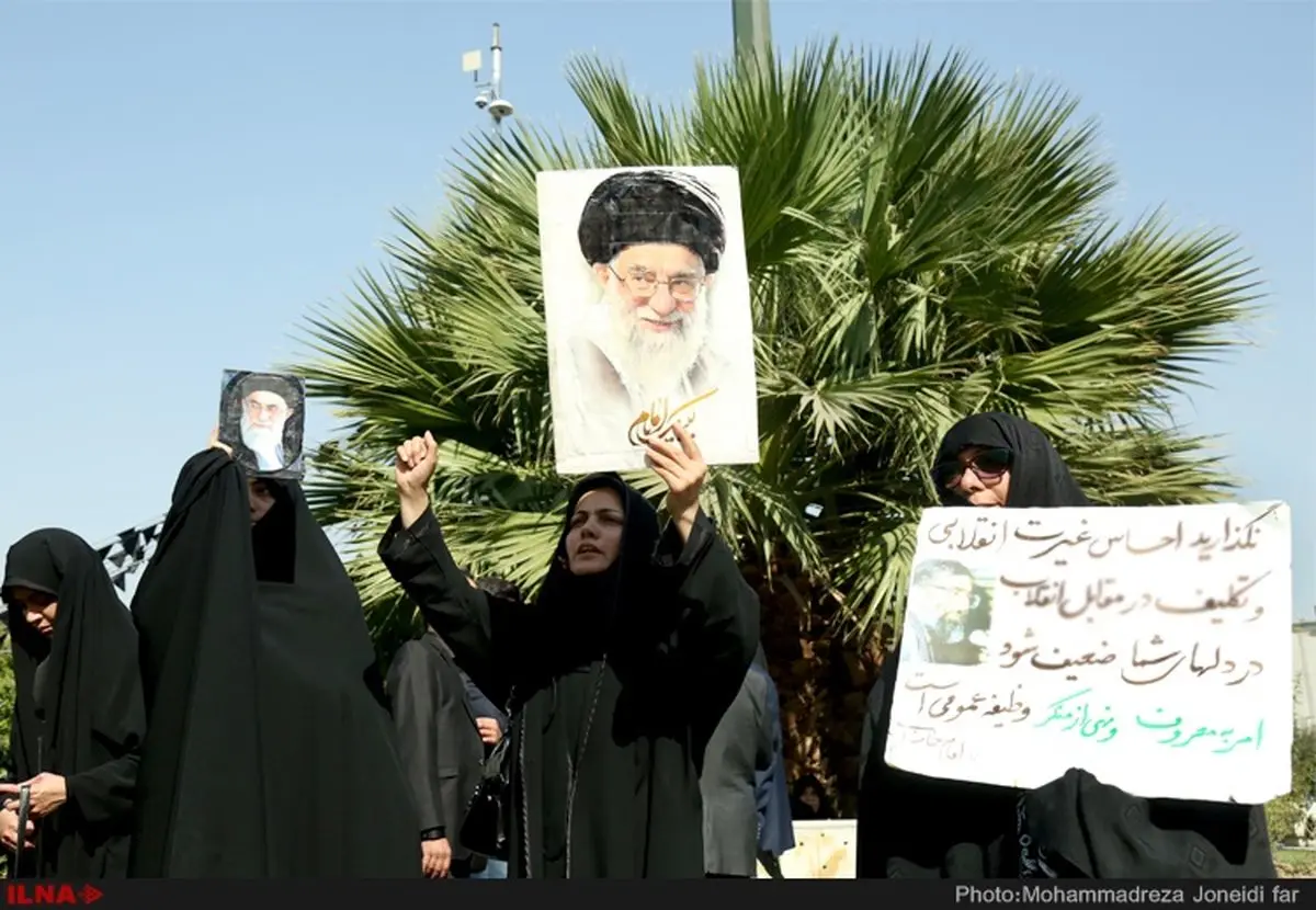 تصویری از تجمع علیه بازی ایران و کره جنوبی