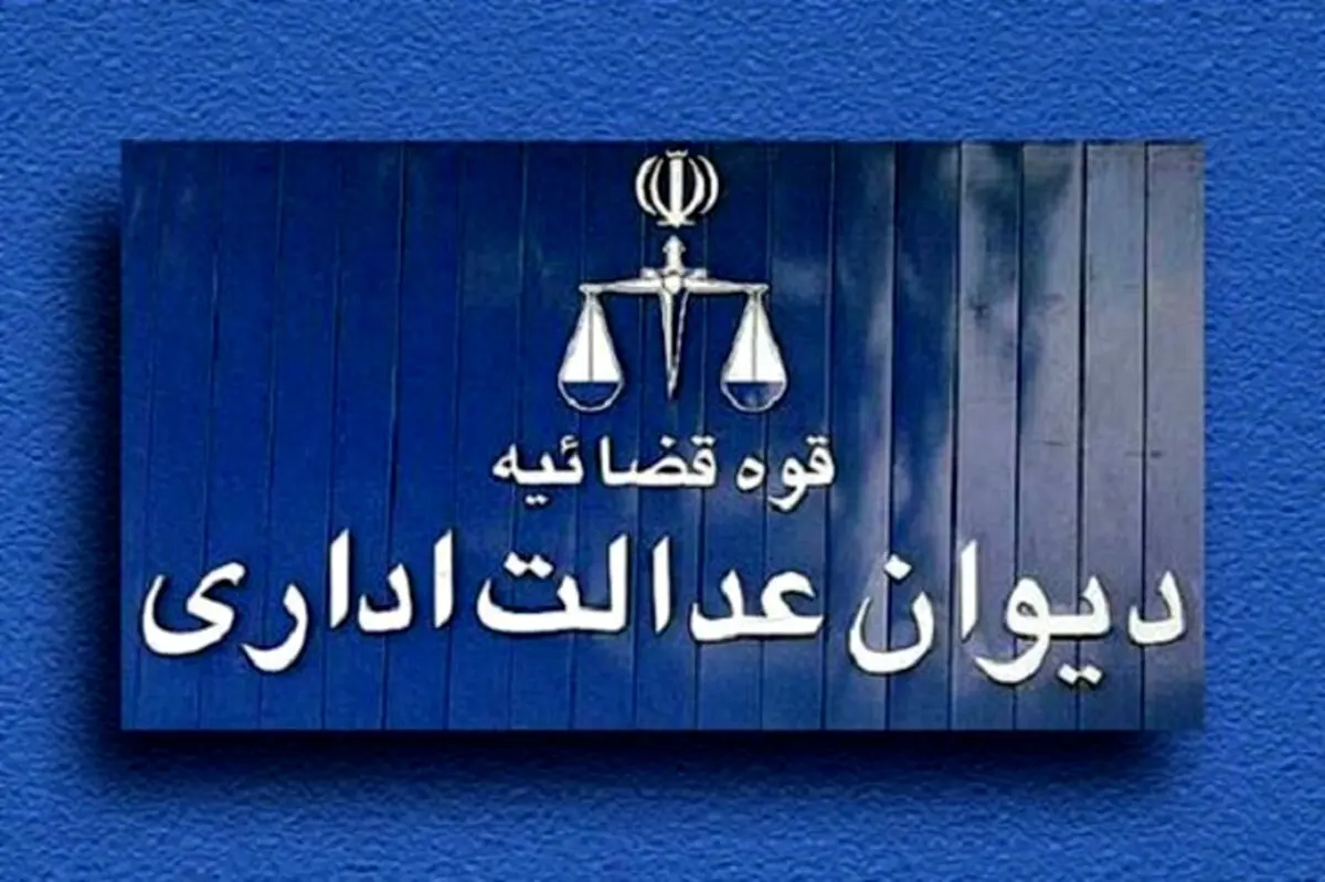 واکنش تند فائزه هاشمی به ابطال انتصابات زنان‌‌ + جزئیات
