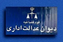 واکنش تند فائزه هاشمی به ابطال انتصابات زنان‌‌ + جزئیات