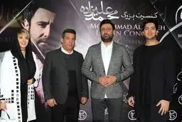 عکس | لیلا بلوکات و فرزاد فرزین در کنسرت محمد علیزاده