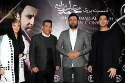 عکس | لیلا بلوکات و فرزاد فرزین در کنسرت محمد علیزاده