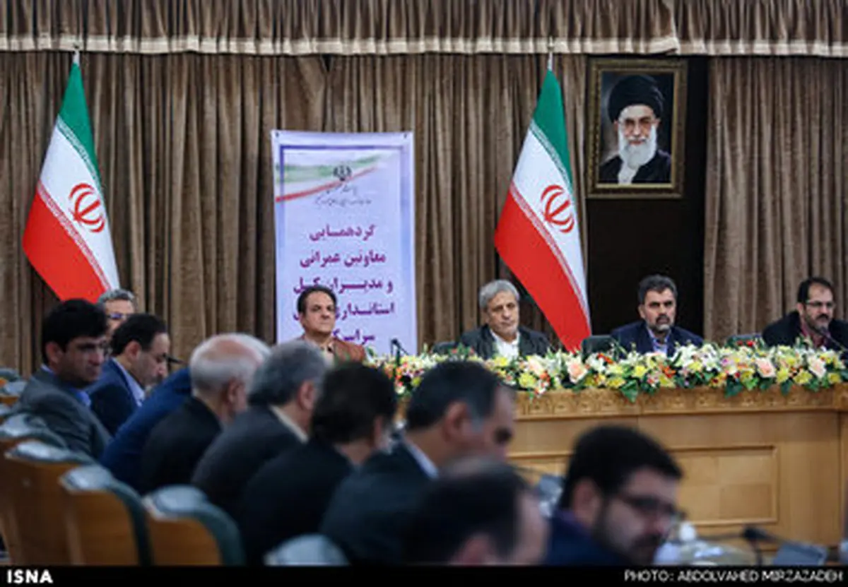 جلسه بررسی راهکارهای اجرایی توسعه روستاهای کشور/تصاویر