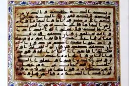 نخست وزیر هند به رهبری و روحانی چه هدیه داد؟