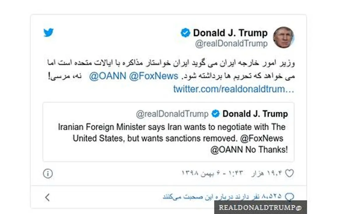 پیشنهاد ظریف برای مذاکره با آمریکا جنجال آفرید/ خباثت ترامپ یا اشتباه ظریف؟