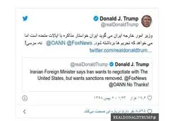 پیشنهاد ظریف برای مذاکره با آمریکا جنجال آفرید/ خباثت ترامپ یا اشتباه ظریف؟