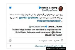 پیشنهاد ظریف برای مذاکره با آمریکا جنجال آفرید/ خباثت ترامپ یا اشتباه ظریف؟