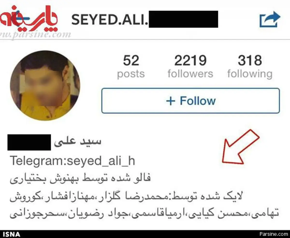 افتخارات اینستاگرامی یک جوان ایرانی!/عکس