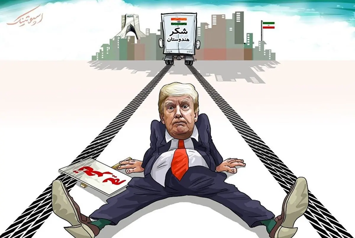 کاریکاتور: صادرات شکر خام هند به ایران