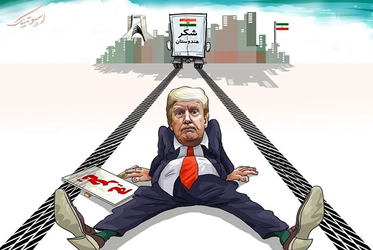 کاریکاتور: صادرات شکر خام هند به ایران