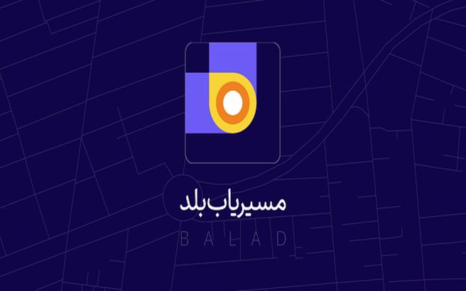 بهترین اپلیکیشن‌های مسیریاب‌ ایرانی را بشناسید