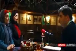 ببینید : رسوایی اخلاقی در سینما به روایت دو بازیگر زن؛ اظهارات جنجالی لیلا بوشهری و شقایق دلشاد