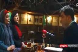 ببینید : رسوایی اخلاقی در سینما به روایت دو بازیگر زن؛ اظهارات جنجالی لیلا بوشهری و شقایق دلشاد