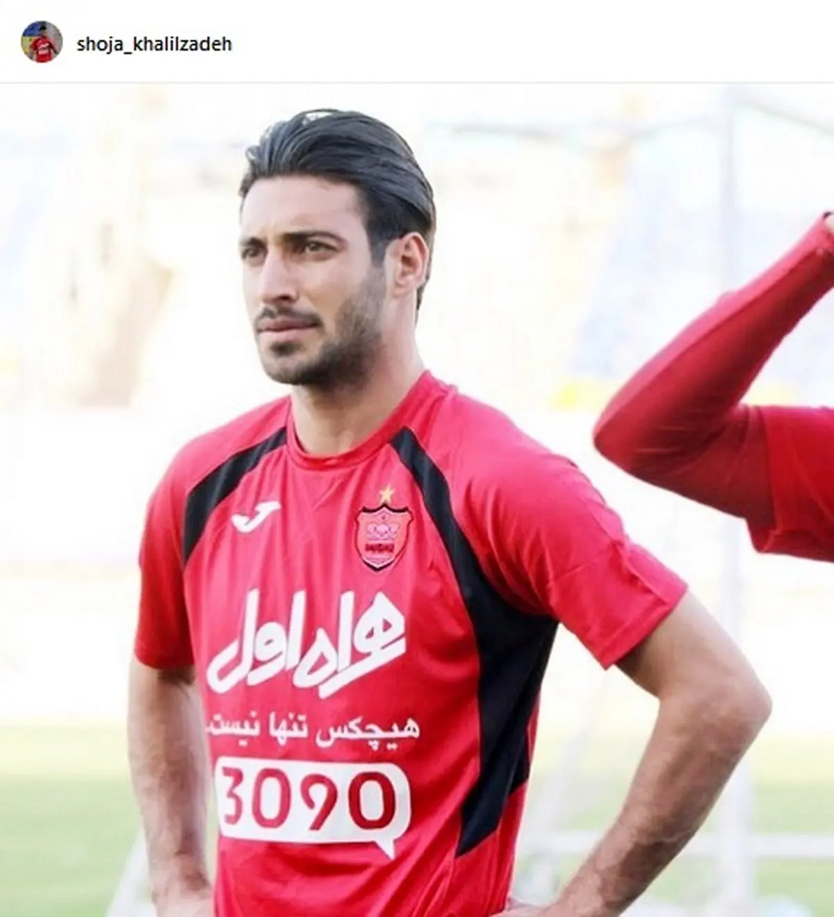 اولین ستاره پرسپولیس روی لباس شجاع خلیل زاده/عکس