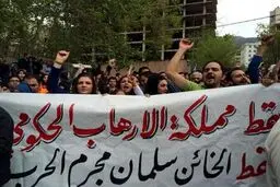تصاویر تجمع مقابل سفارت عربستان