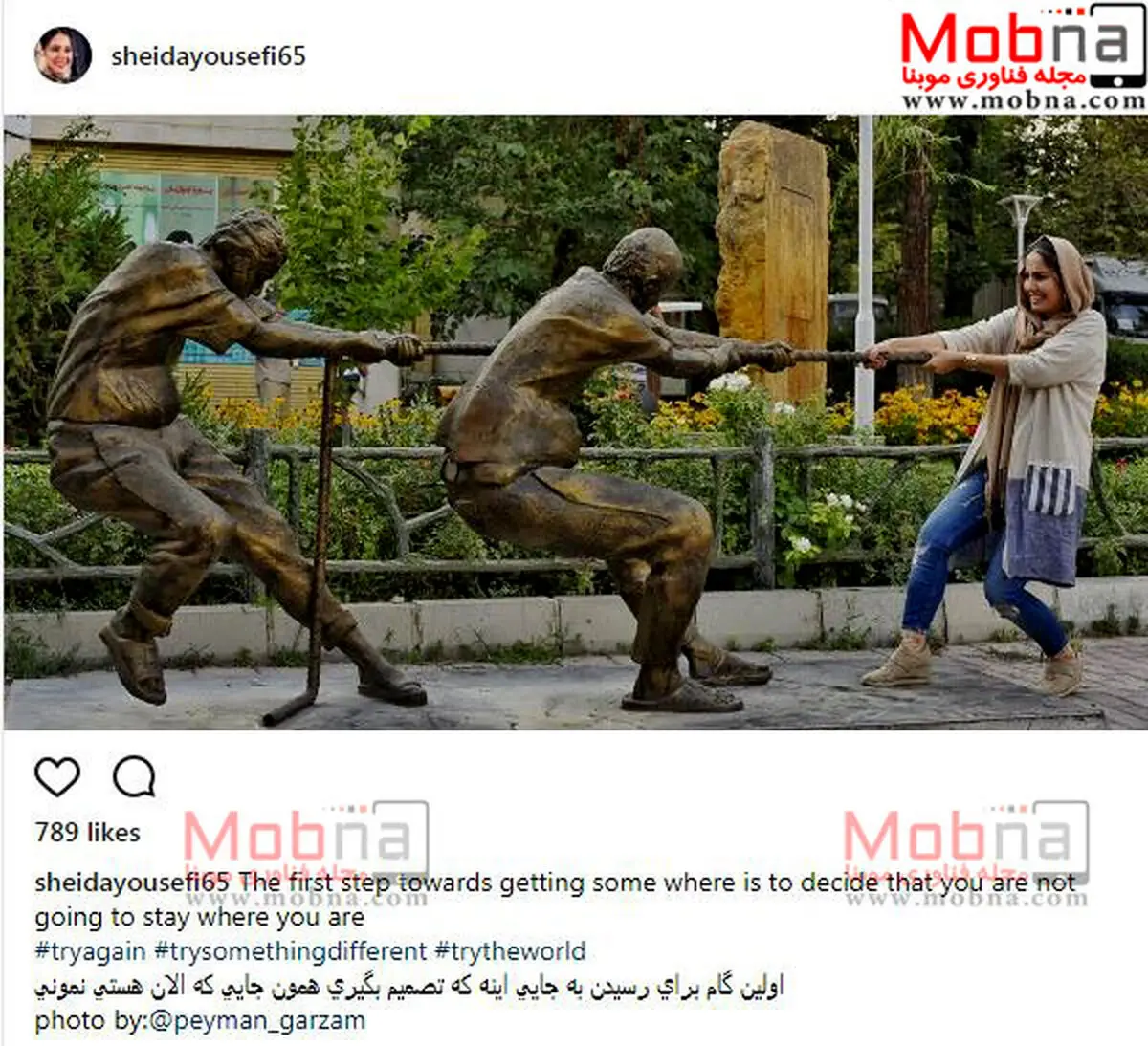 مسابقه طناب کشی بین دو مرد قوی هیکل و یک زن بازیگر!/ عکس