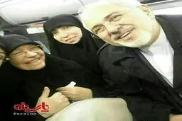 عکس سلفی ظریف و مادر عماد مغنیه