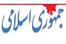 گرانی کمر مردم را شکسته و دولت رئیسی هیچ، فقط نگاه