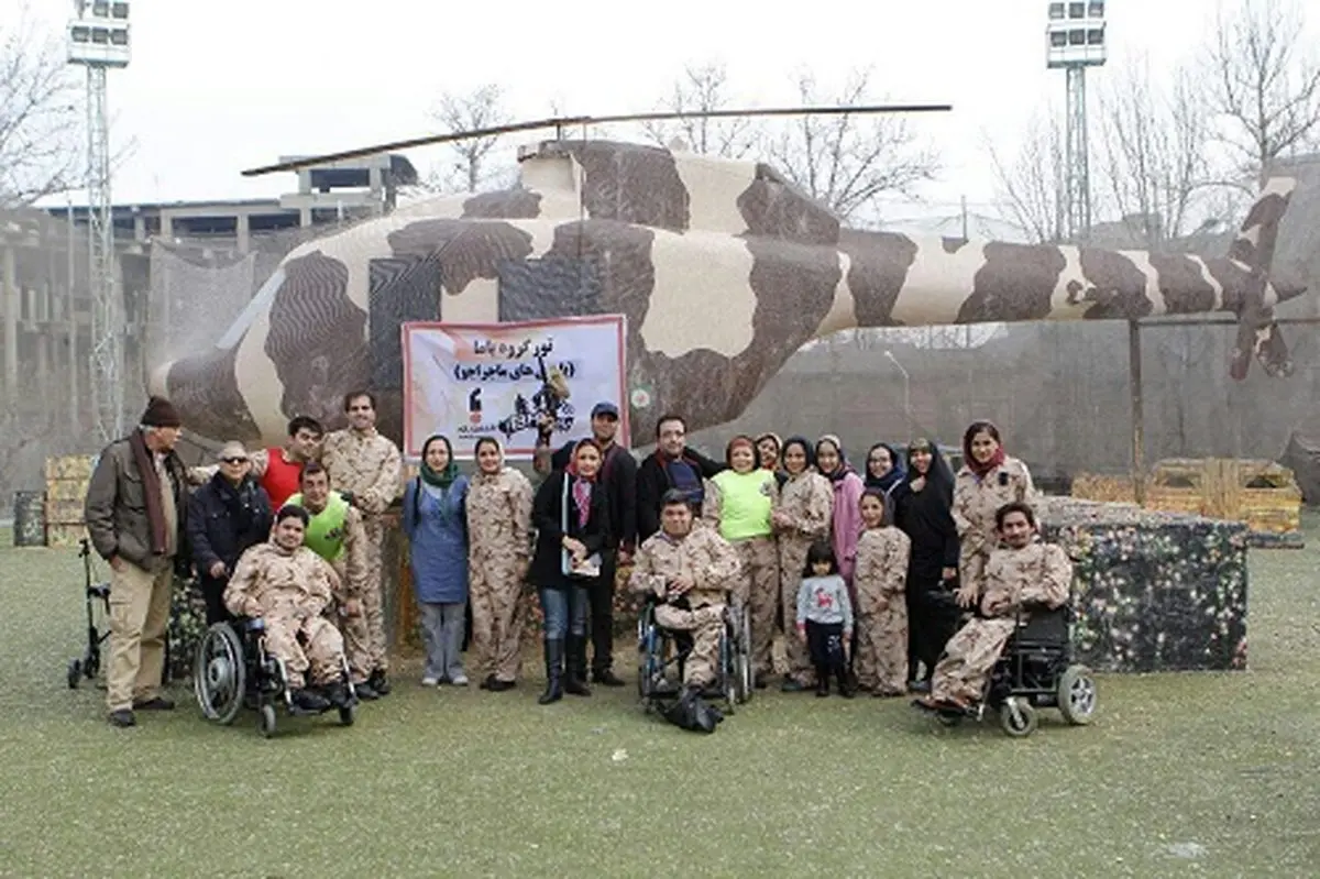 گزارشی از کارهای خـارق‌العـاده معلـول‌های ماجراجو+عکس