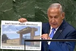 انبار مخفی هسته‌ای ایران که به کمک آقای نتانیاهو کشف شد! / تصاویر