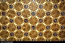 ضریح مطهر حرم امامین عسکرین/تصاویر